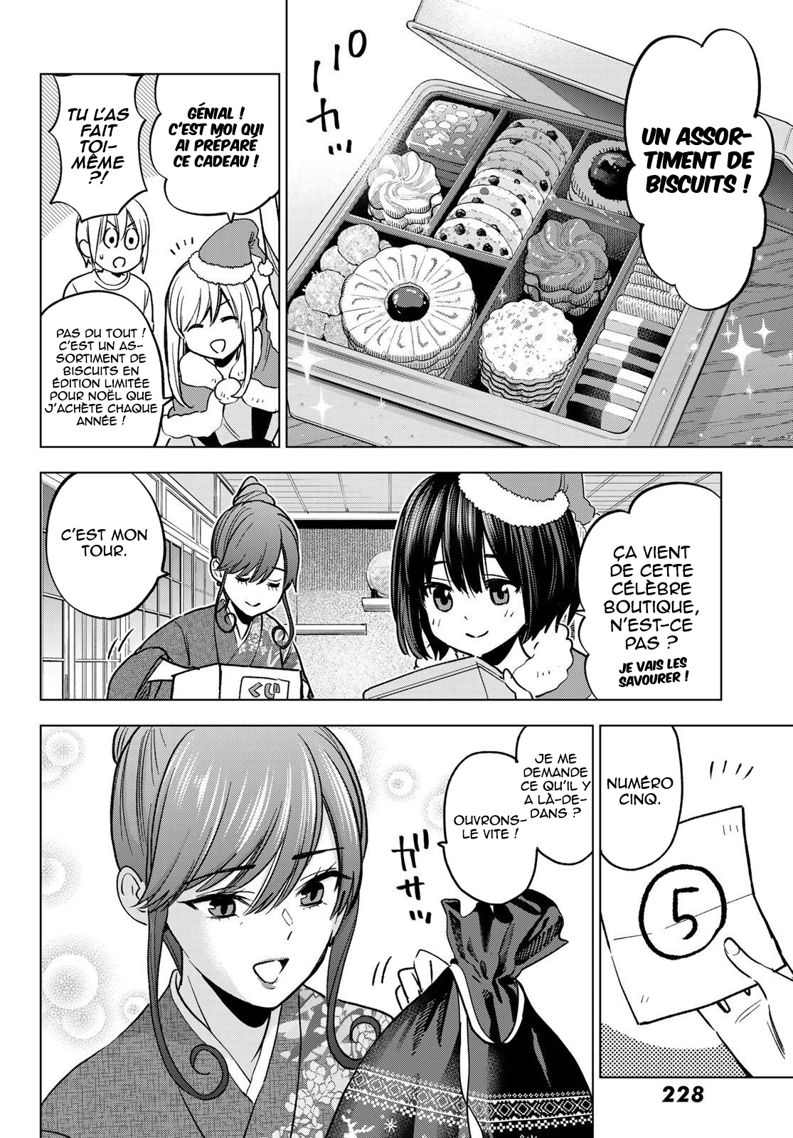 Hiiragi-san Chi no Kyuuketsu Jijou Ch. 33 第19页