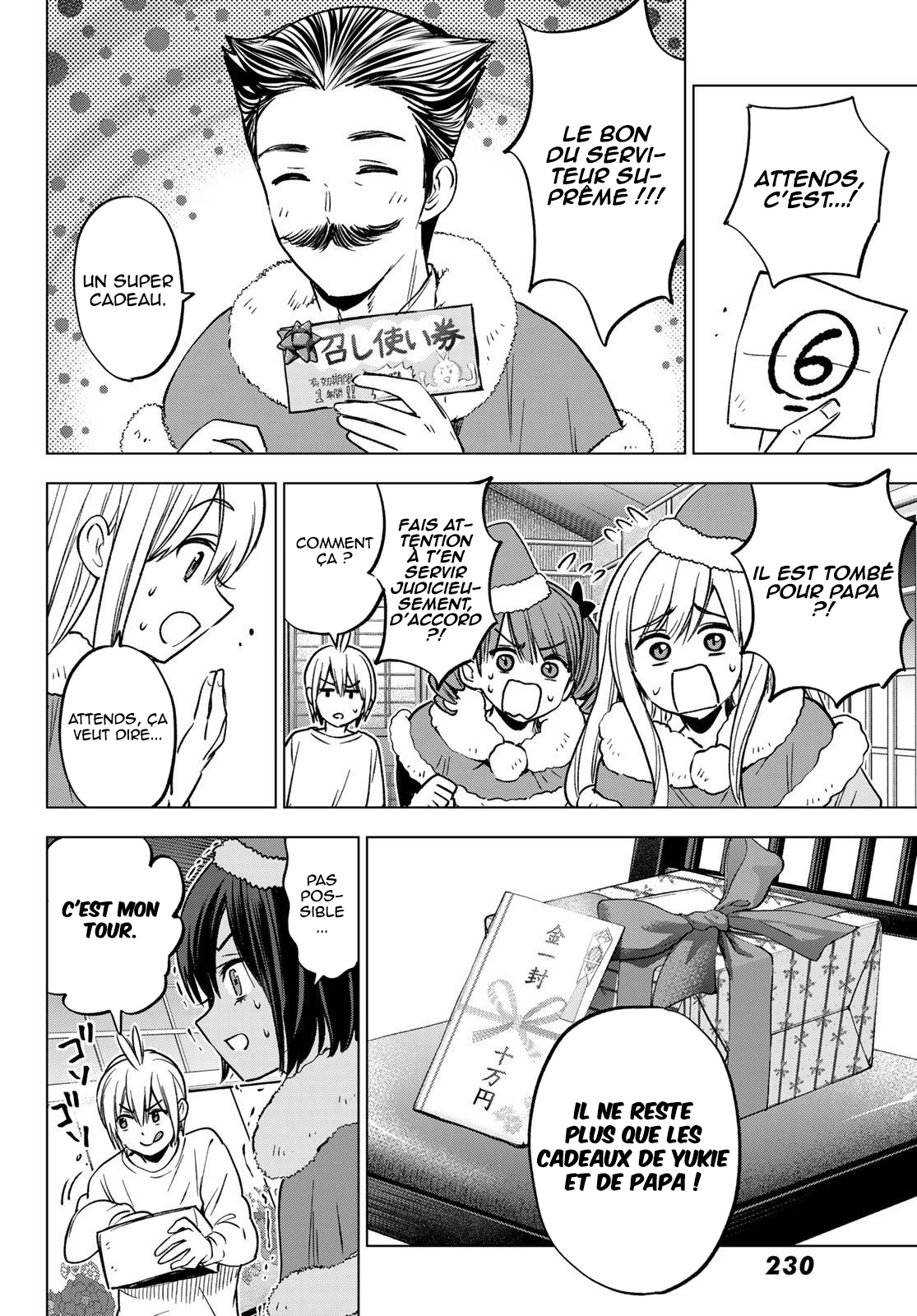 Hiiragi-san Chi no Kyuuketsu Jijou Ch. 33 第21页