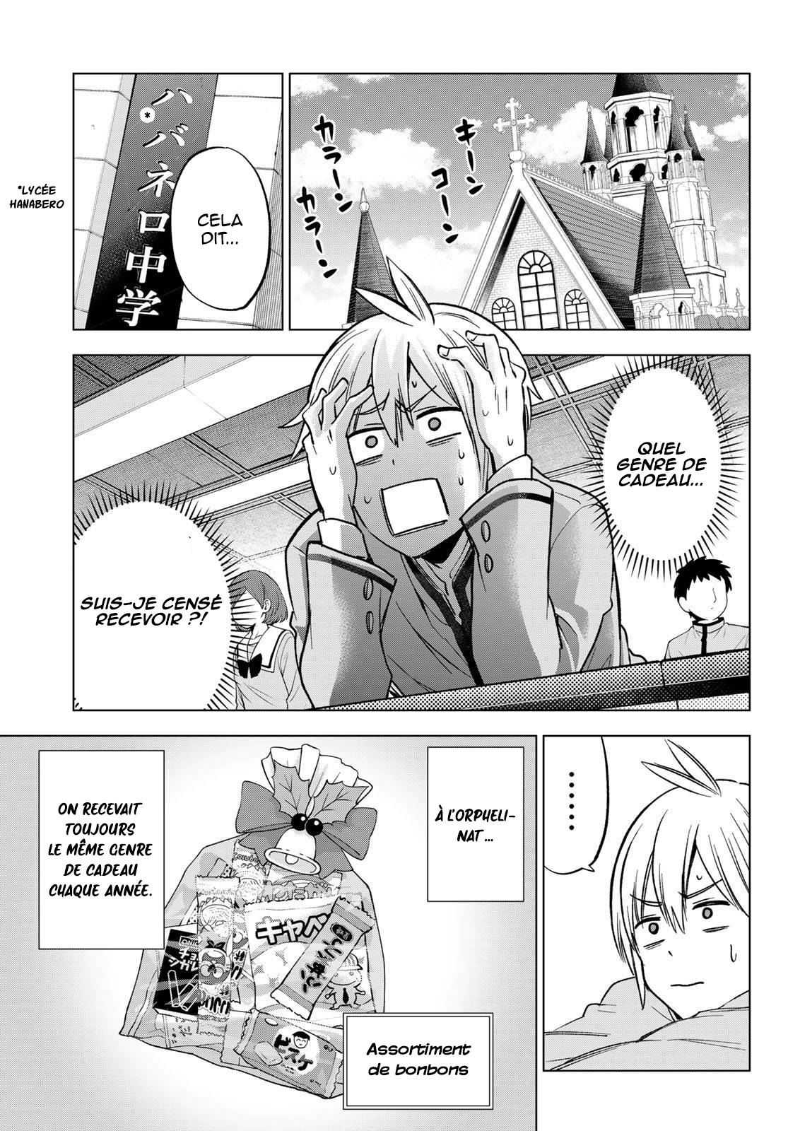 Hiiragi-san Chi no Kyuuketsu Jijou Ch. 33 第6页