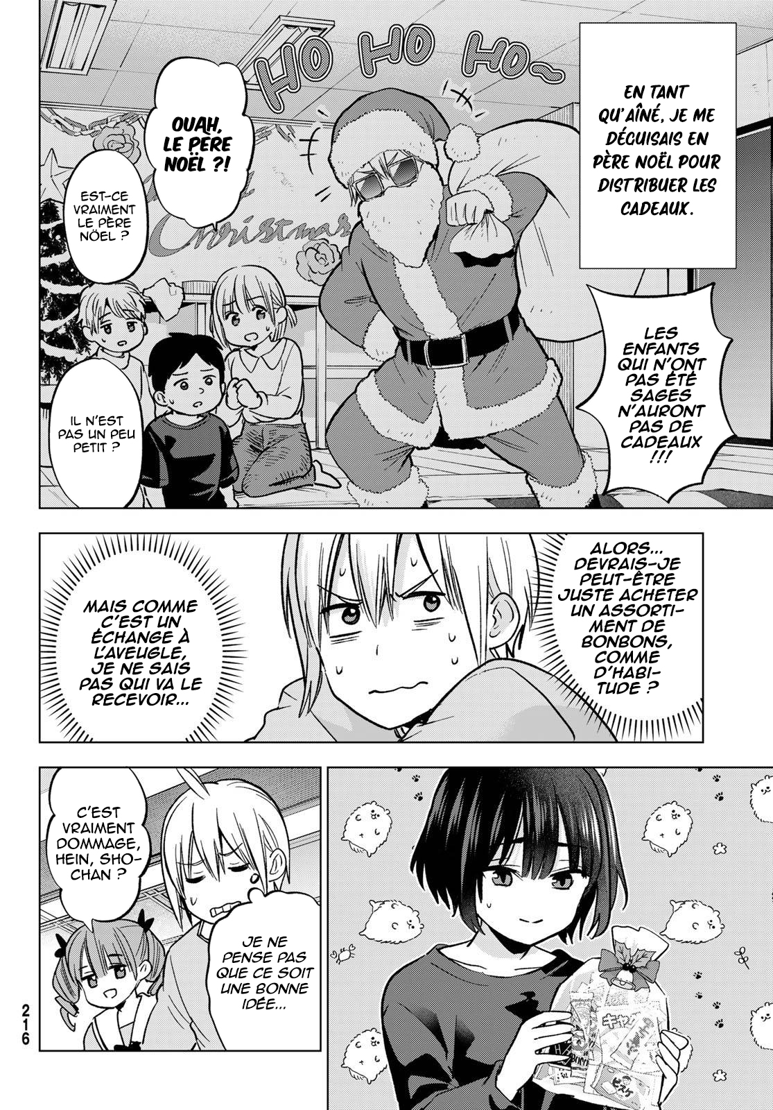 Hiiragi-san Chi no Kyuuketsu Jijou Ch. 33 第7页