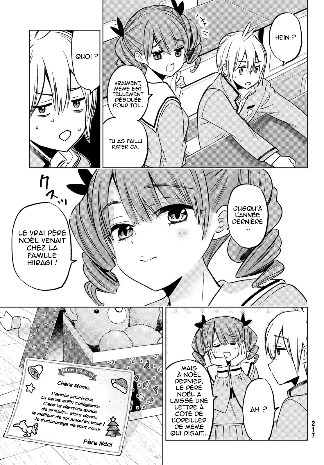 Hiiragi-san Chi no Kyuuketsu Jijou Ch. 33 第8页