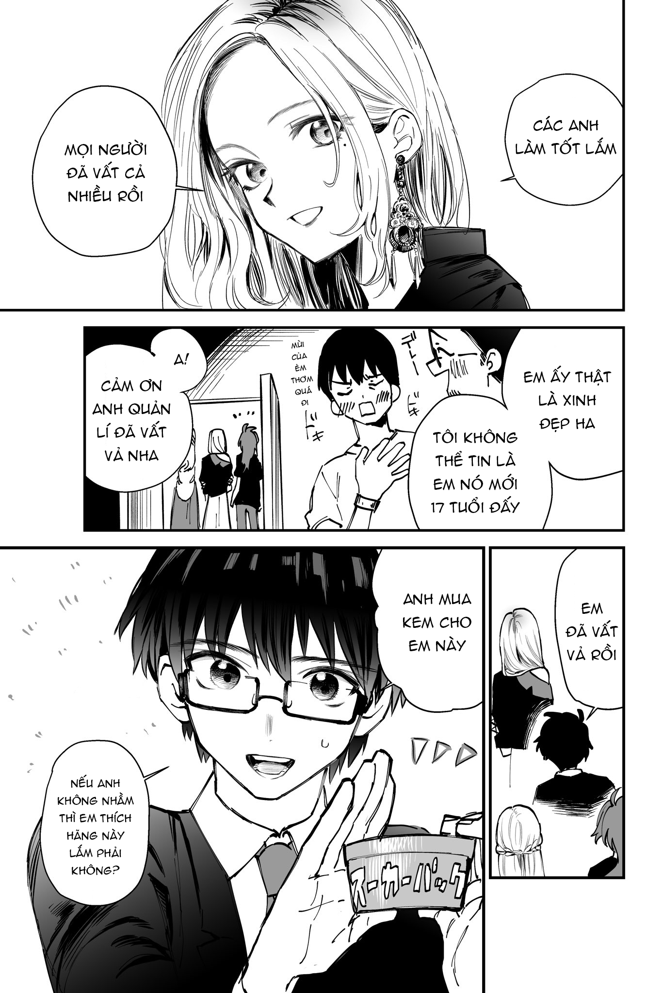 Love Song wa Todokanai 第2页
