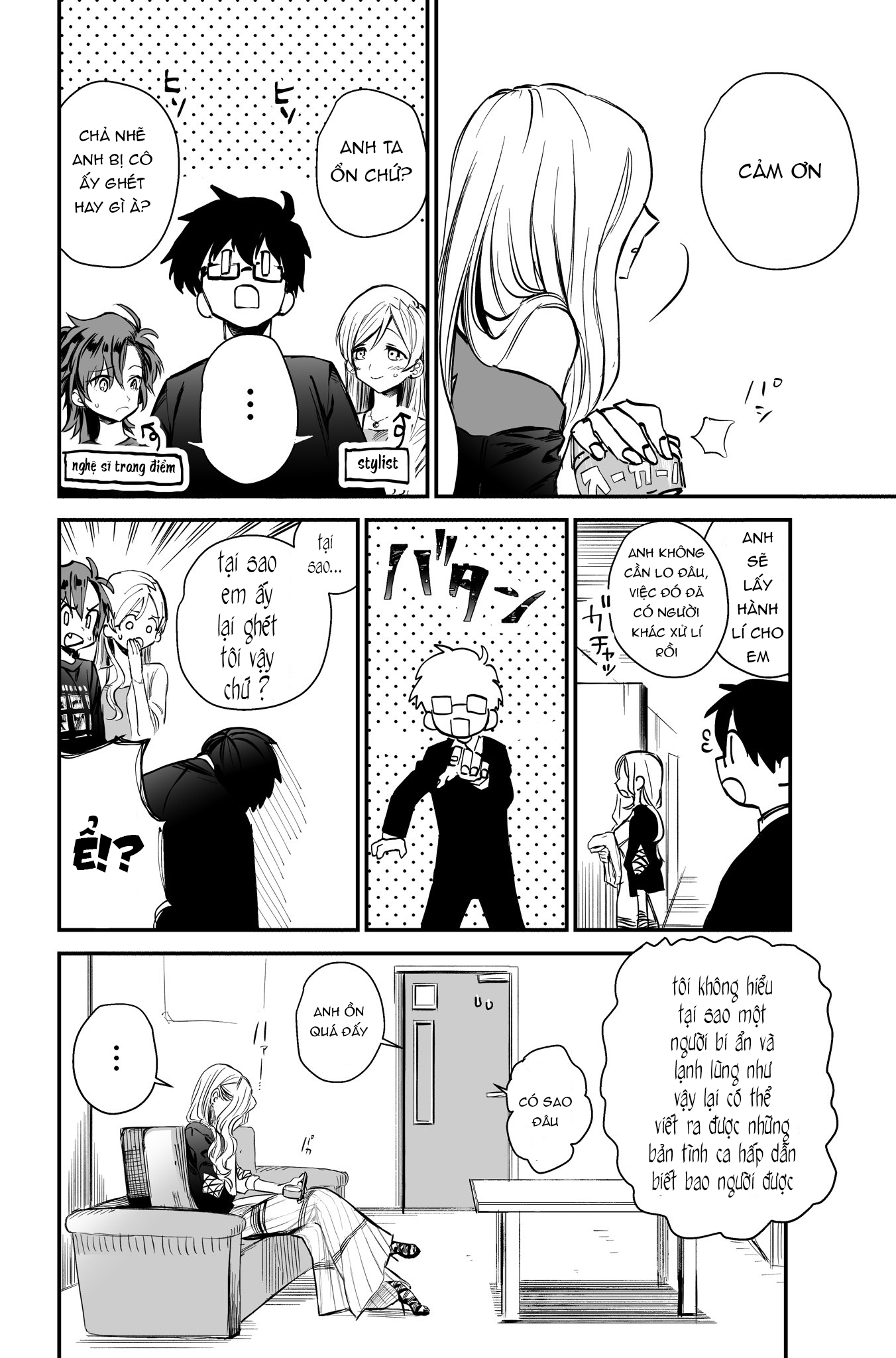 Love Song wa Todokanai 第3页