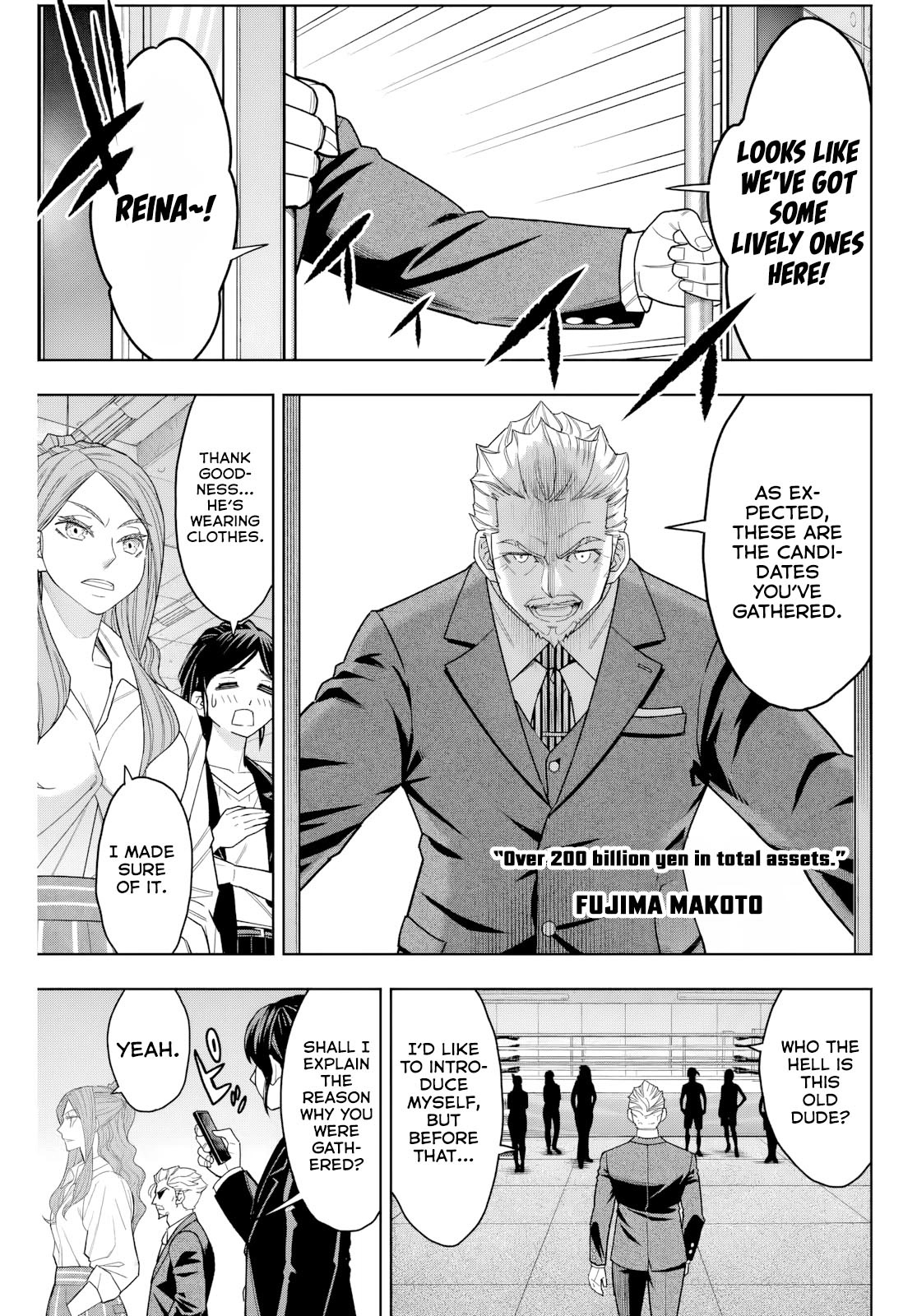 Hatch Potch Panch Vol. 1 Ch. 5 第6页