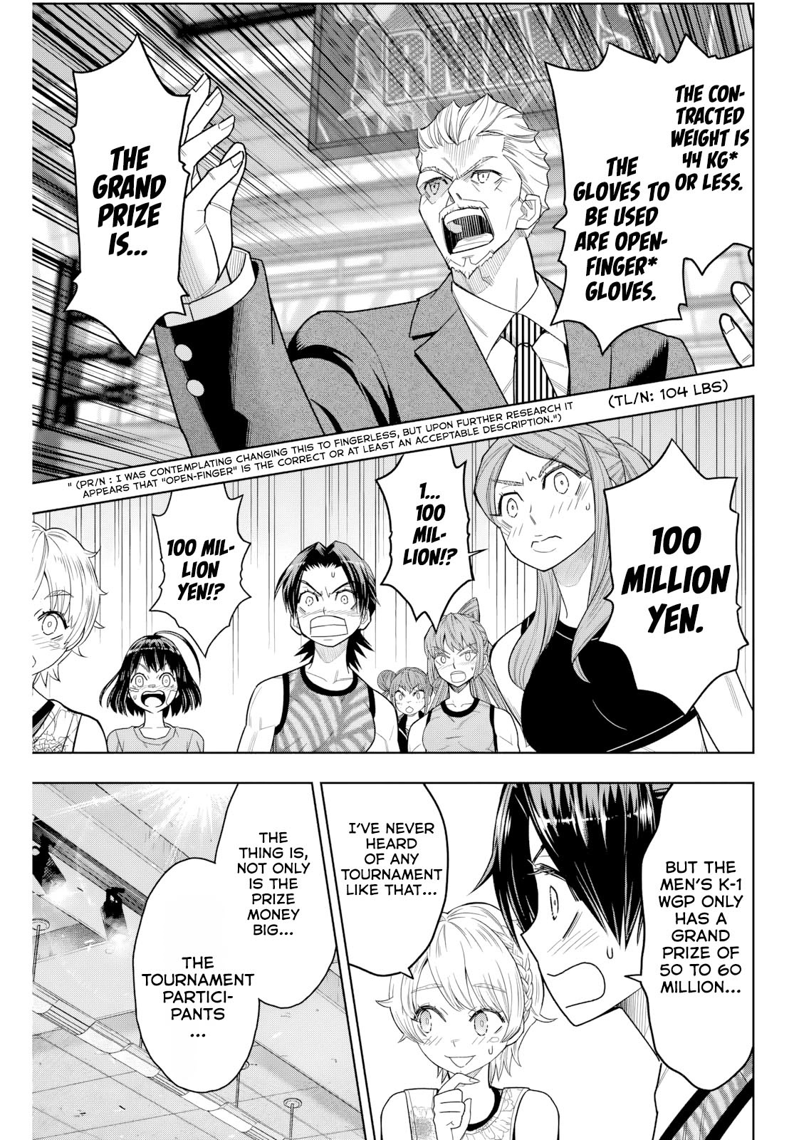 Hatch Potch Panch Vol. 1 Ch. 5 第8页