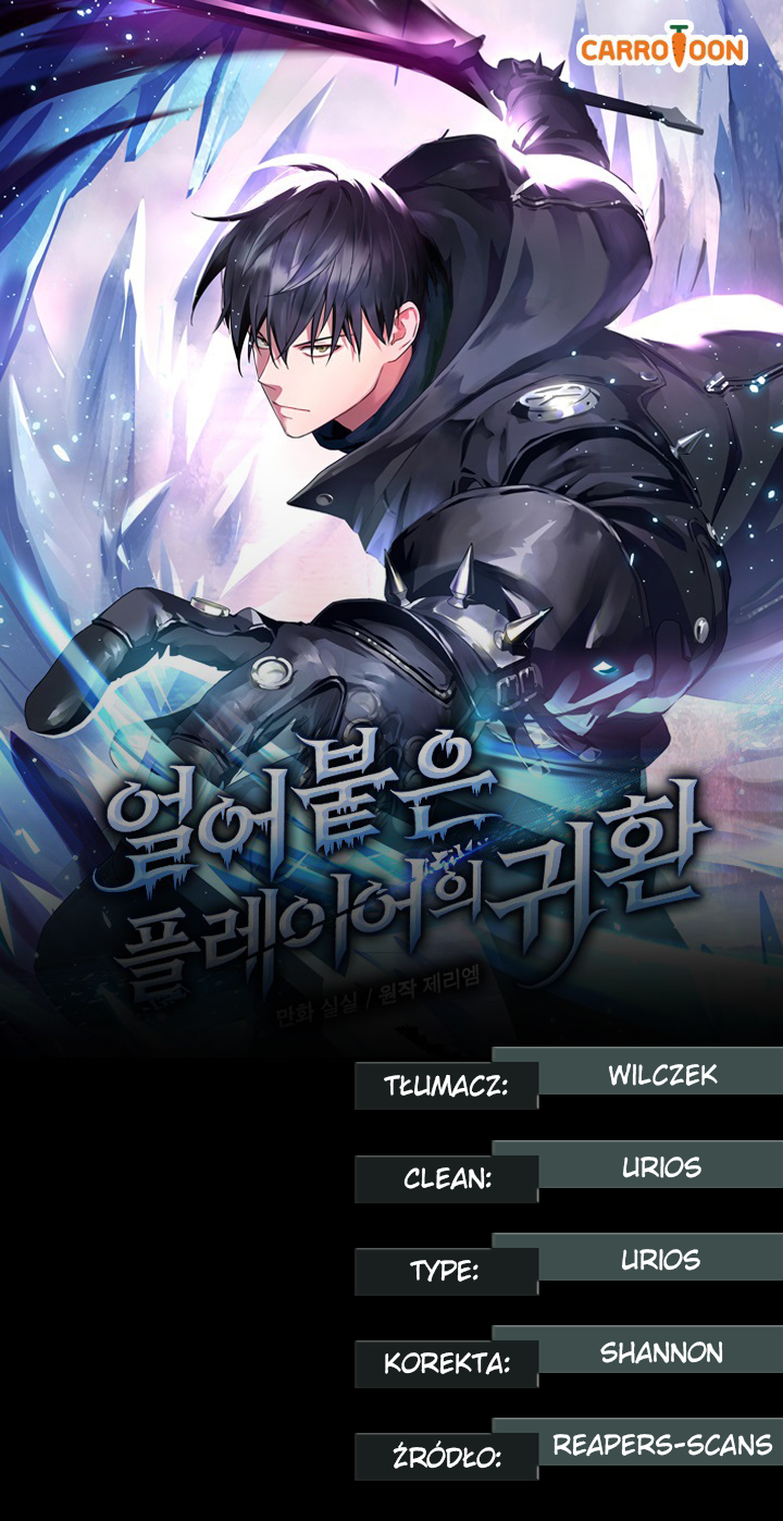 Eoreobuteun Player ui Gwihwan 第1页