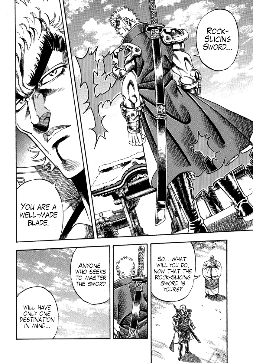 Otokojuku Gaiden - Akashi Gouji Rock-Slicing Temple 第37页
