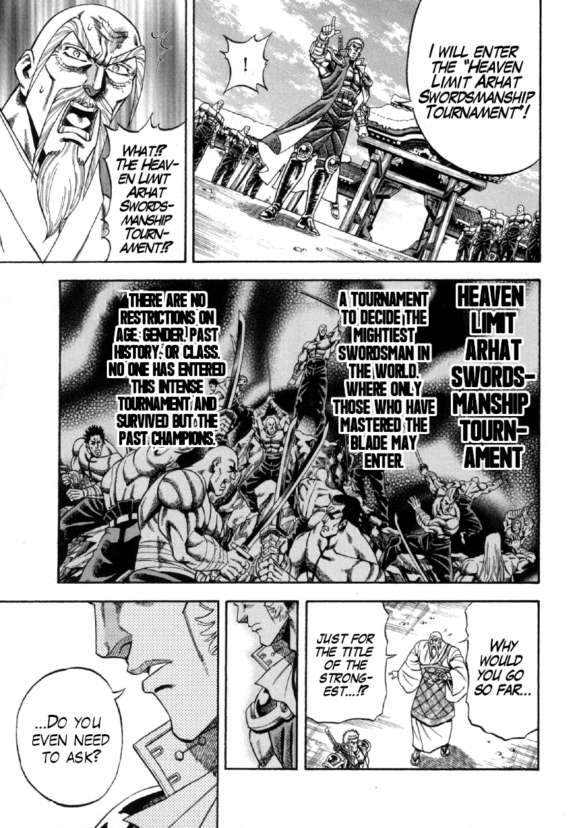 Otokojuku Gaiden - Akashi Gouji Rock-Slicing Temple 第38页