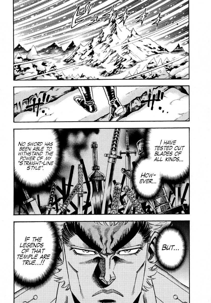 Otokojuku Gaiden - Akashi Gouji Rock-Slicing Temple 第7页