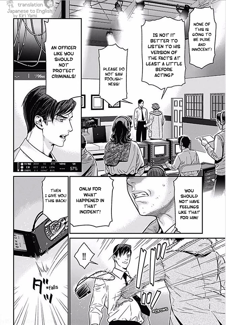 Boku no Mama chan (43) Kaihatsu Nikki Perverting a man of 43? 第2页