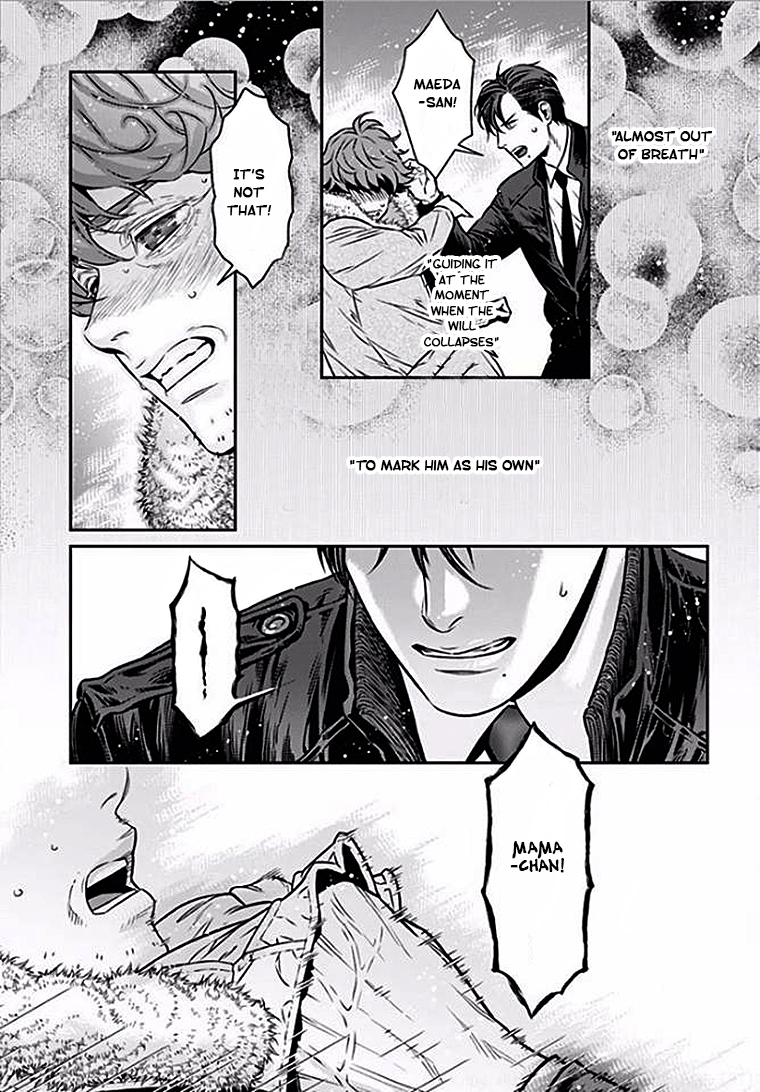Boku no Mama chan (43) Kaihatsu Nikki Perverting a man of 43? 第19页
