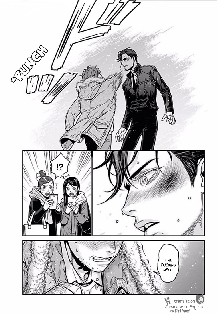 Boku no Mama chan (43) Kaihatsu Nikki Perverting a man of 43? 第23页