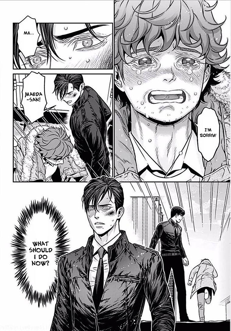 Boku no Mama chan (43) Kaihatsu Nikki Perverting a man of 43? 第24页