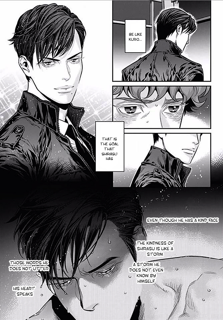 Boku no Mama chan (43) Kaihatsu Nikki Perverting a man of 43? 第9页