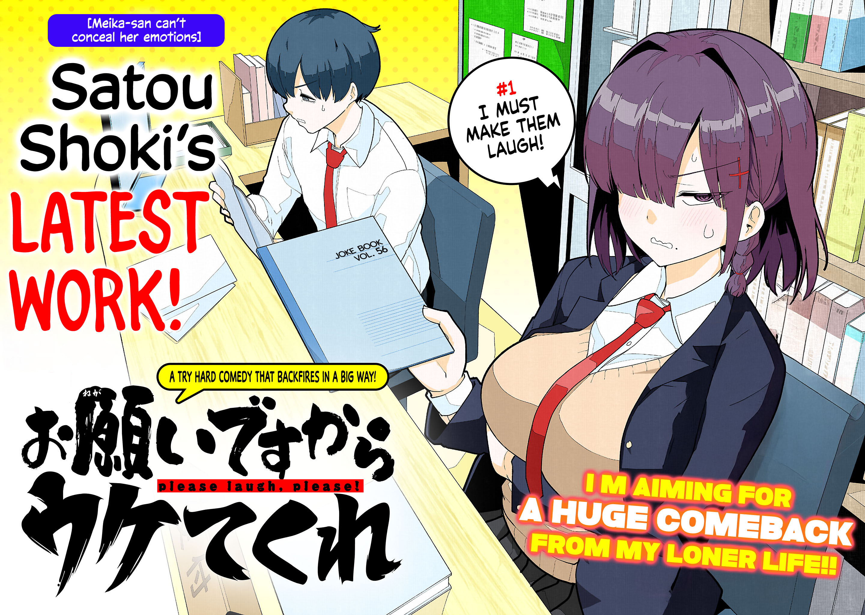 Onegai Desu Kara Uketekure 第2页