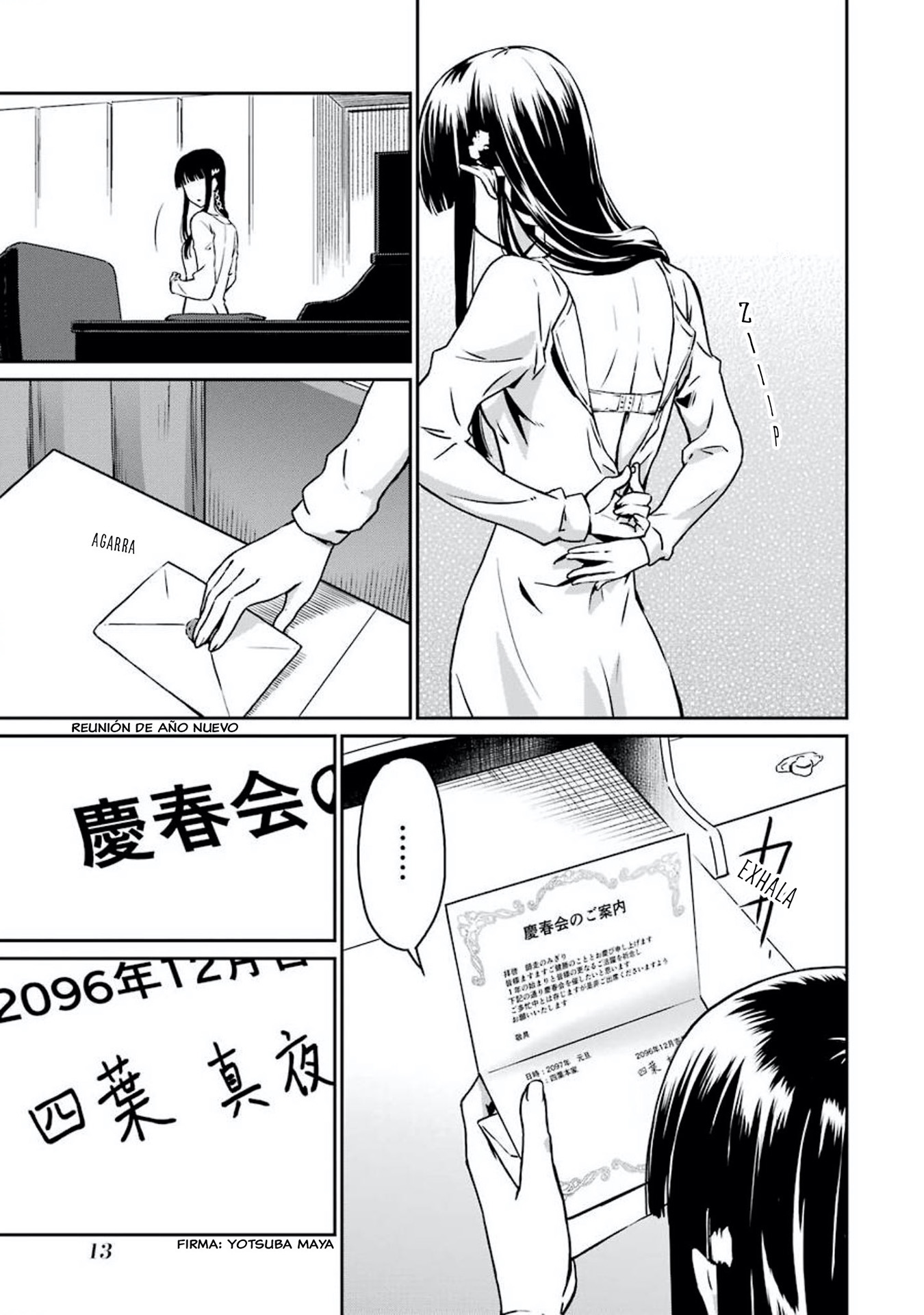 Mahouka Koukou no Rettousei - Yotsuba Keishou-hen La Reunión de Año Nuevo 第15页