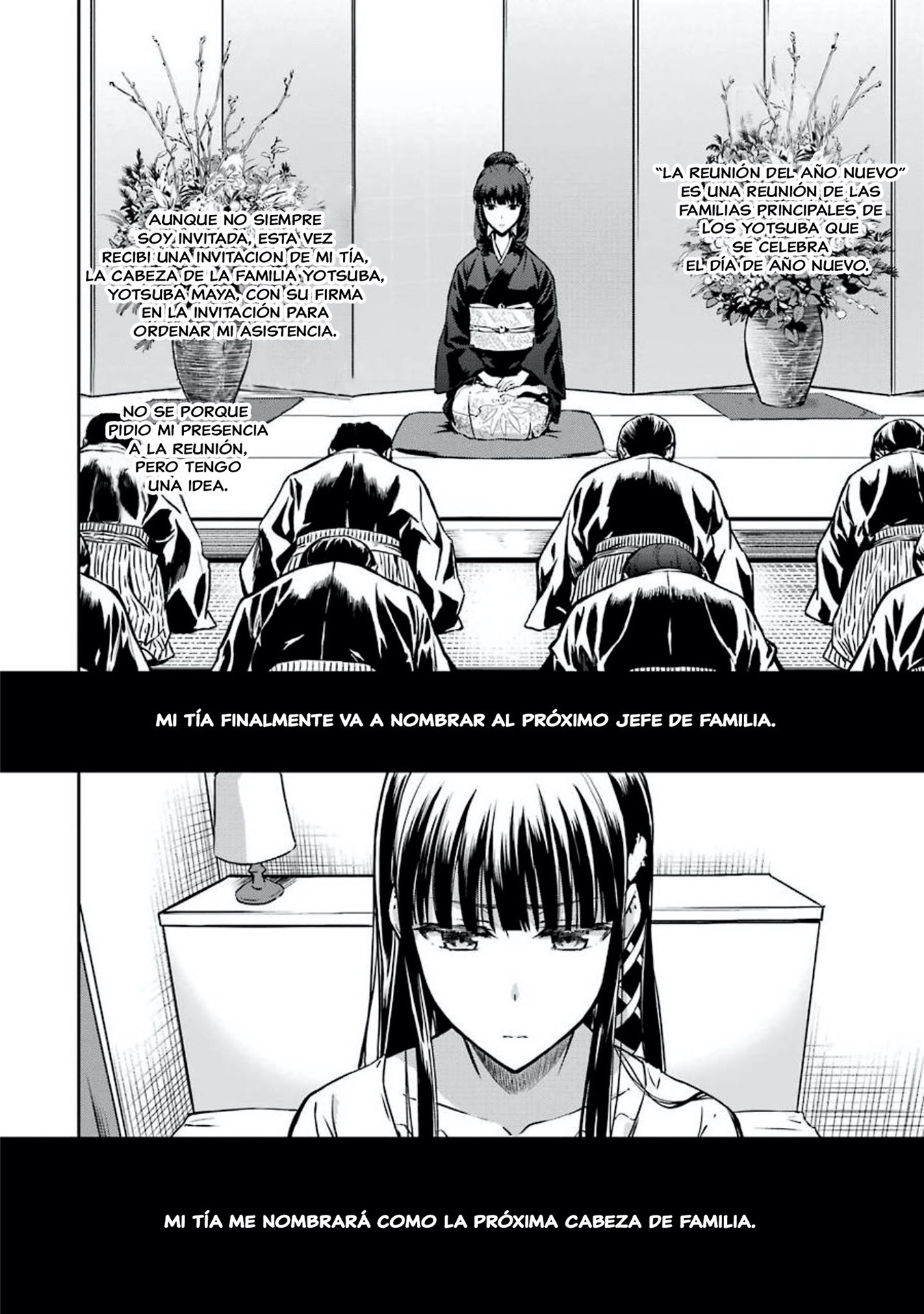 Mahouka Koukou no Rettousei - Yotsuba Keishou-hen La Reunión de Año Nuevo 第16页