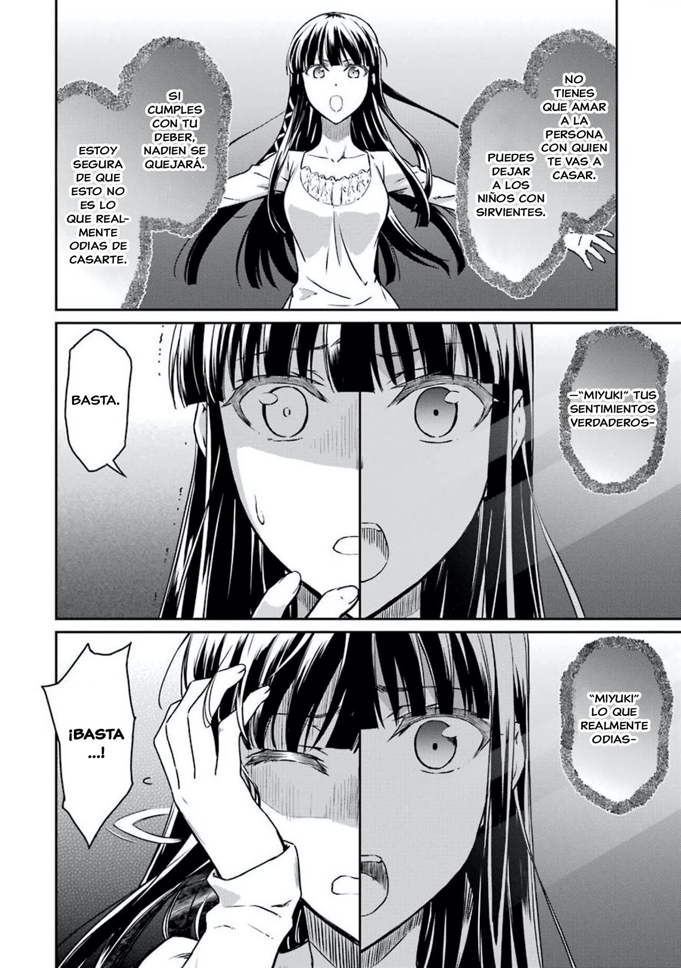 Mahouka Koukou no Rettousei - Yotsuba Keishou-hen La Reunión de Año Nuevo 第20页