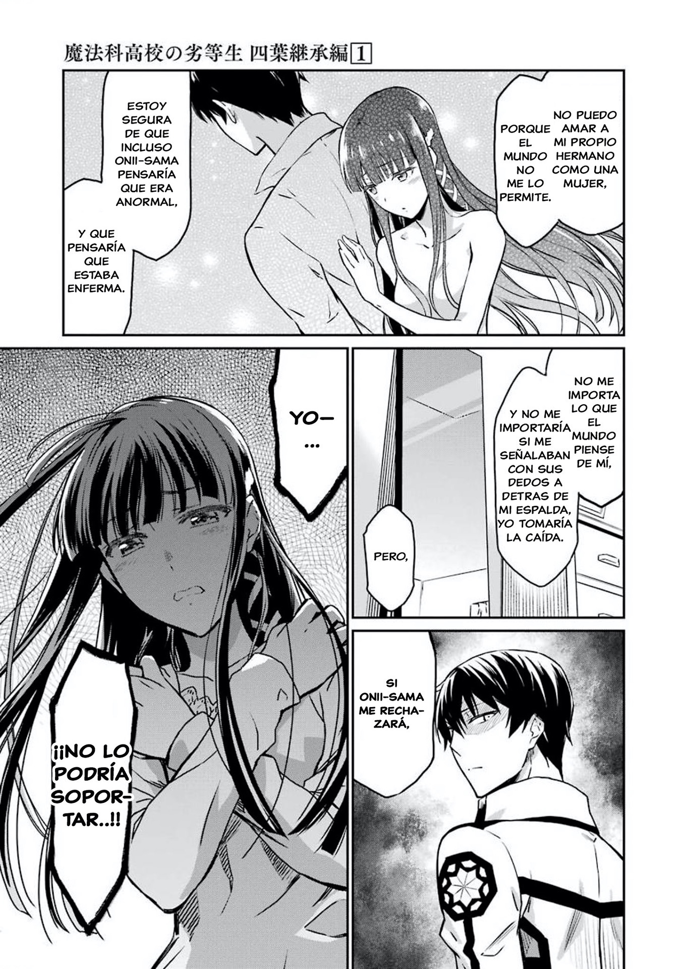 Mahouka Koukou no Rettousei - Yotsuba Keishou-hen La Reunión de Año Nuevo 第23页