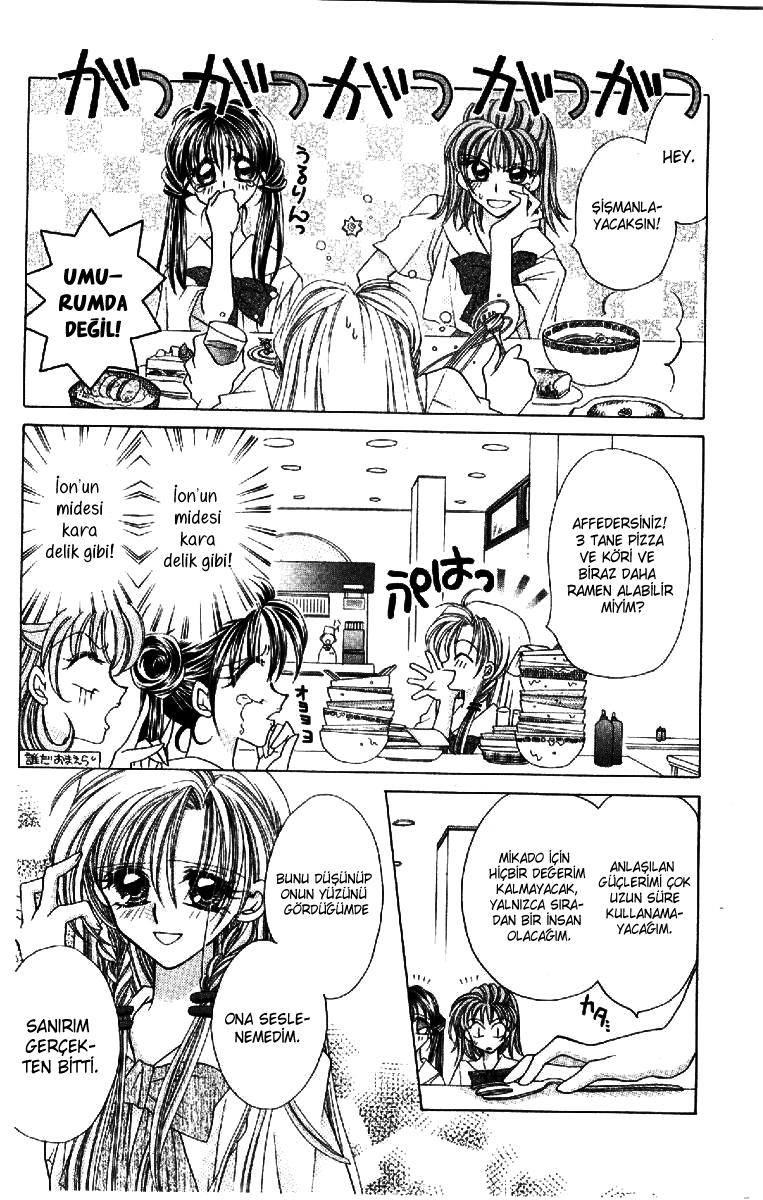 ION Vol. 1 Ch. 6 第9页