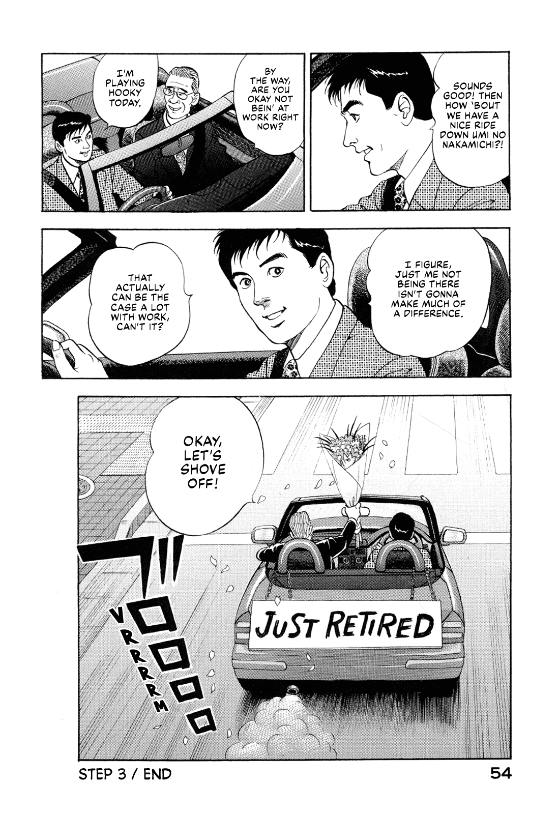Managing Director Shima Kōsaku After You've Gone 第16页