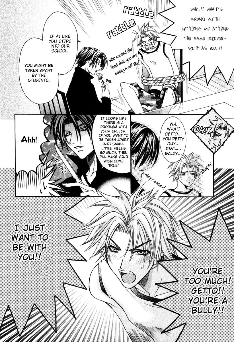 Get The Moon Vol. 1 Ch. 2 第2页