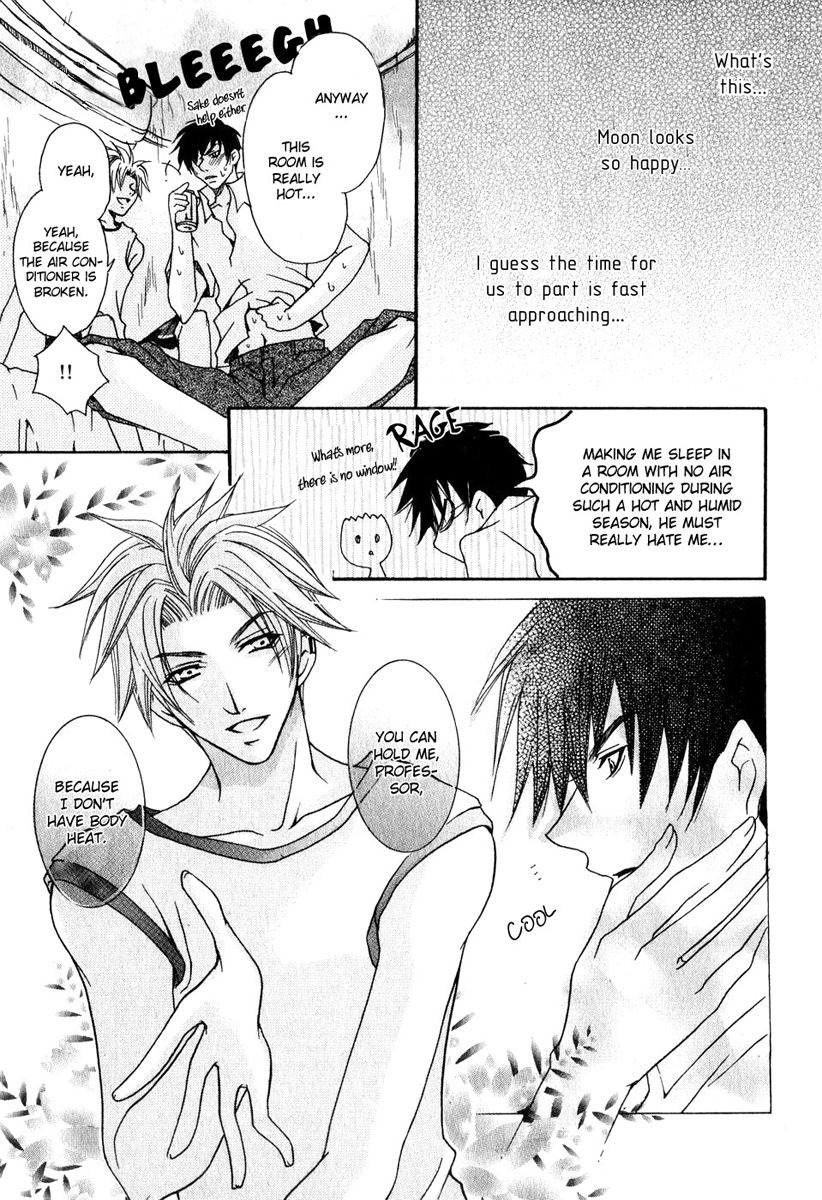 Get The Moon Vol. 1 Ch. 2 第13页