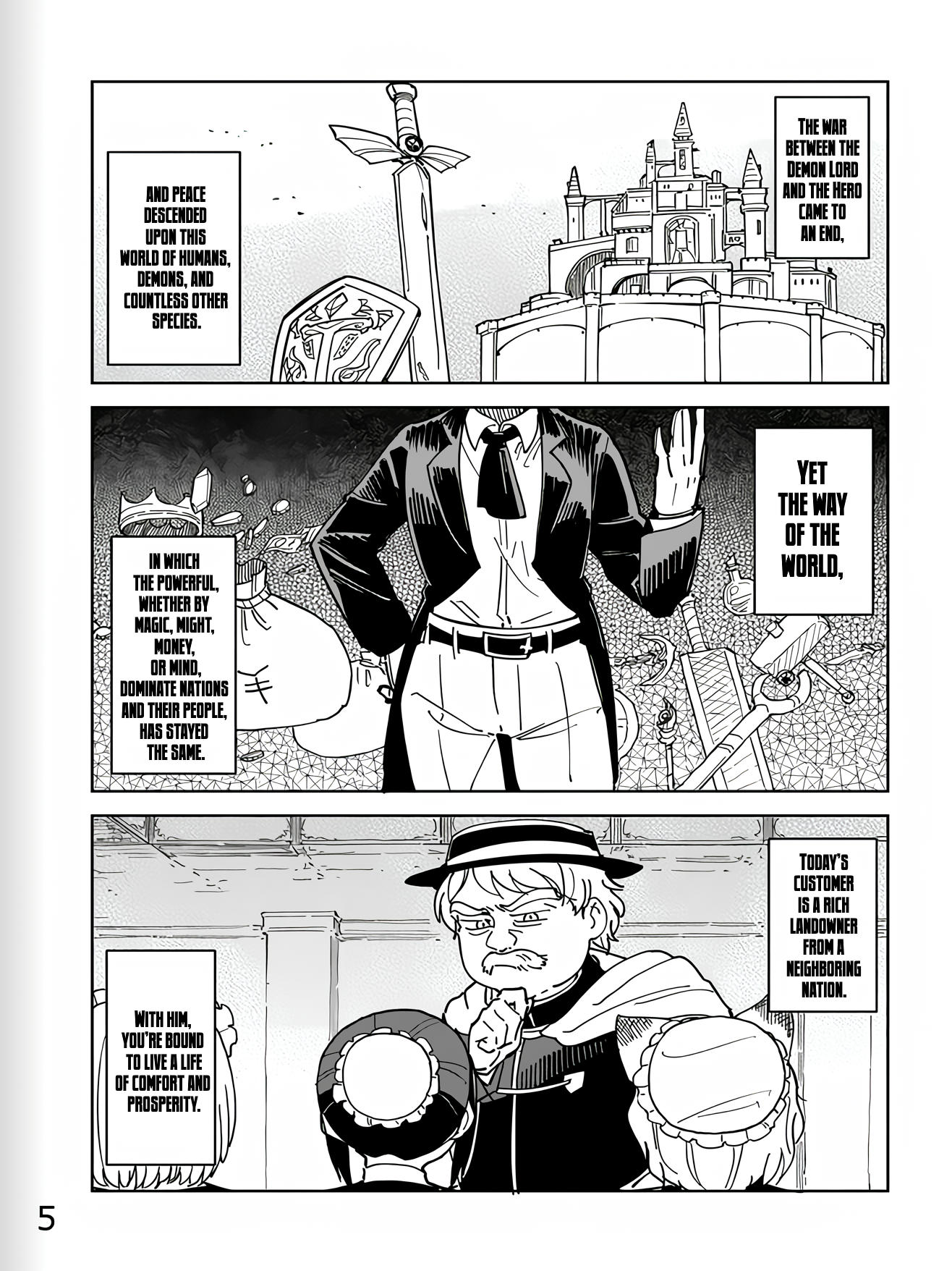 Urenokori Maid, Katte Kudasai! 第4页