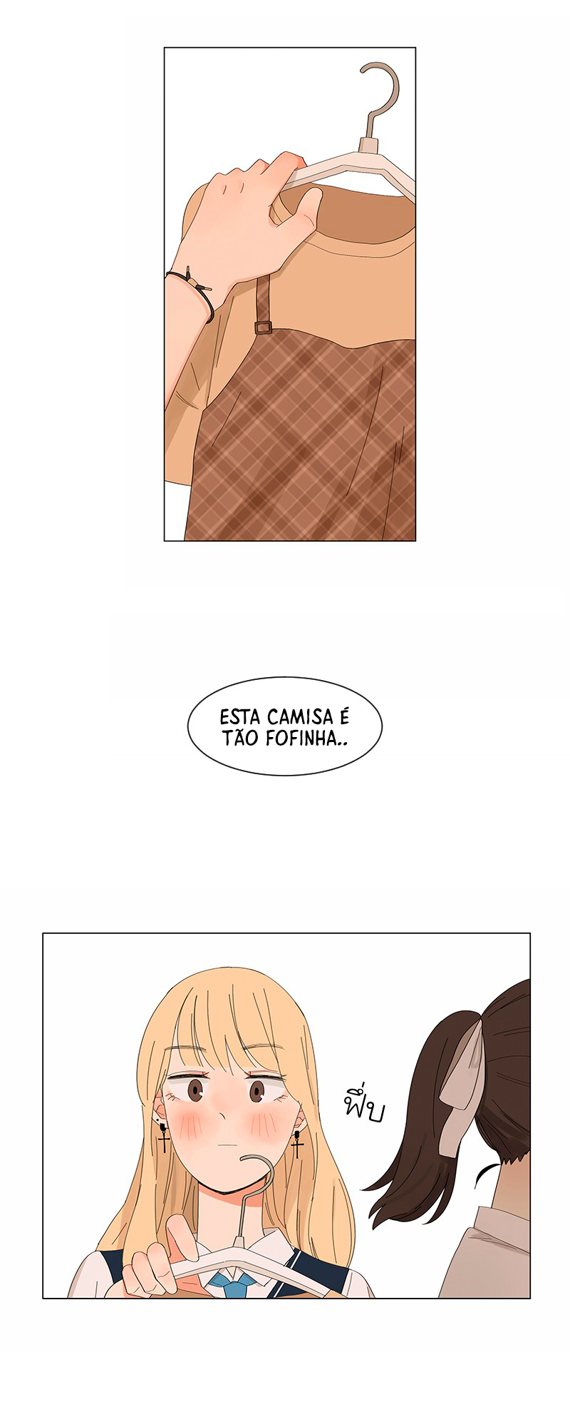 Pastel Love Coincidência 第29页