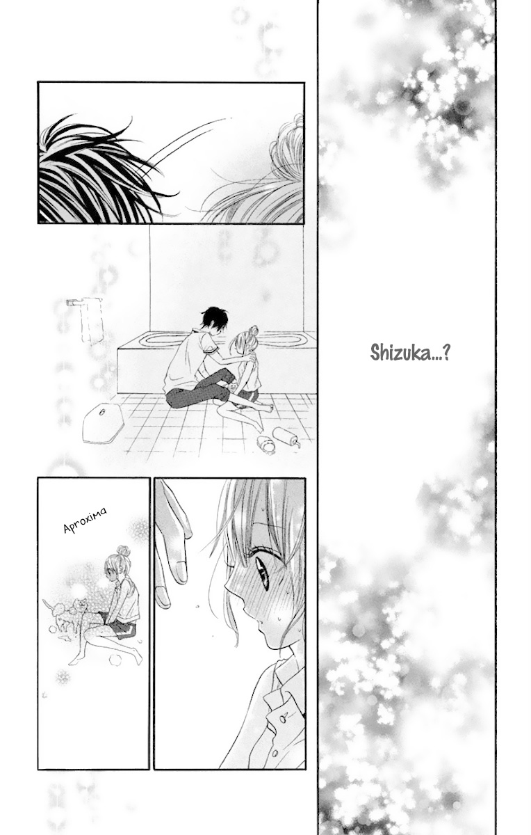 Himitsu na Kimi ni Koi o Shita Vol. 1 Ch. 3 第26页