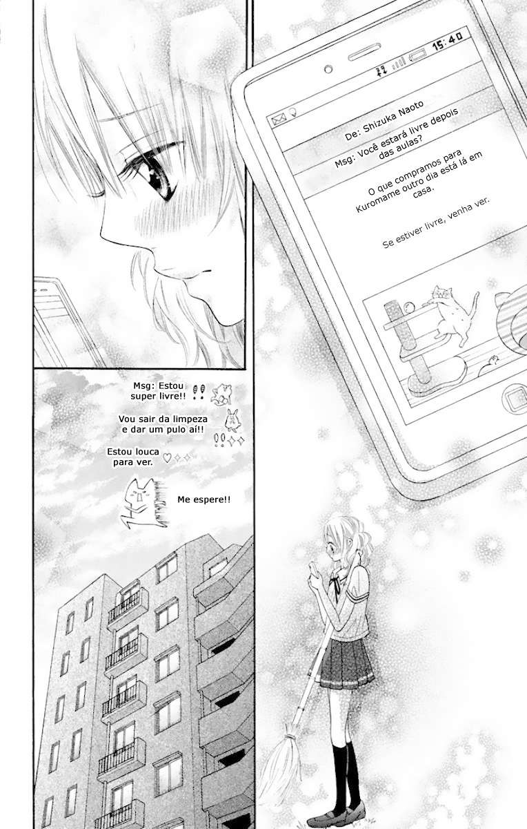 Himitsu na Kimi ni Koi o Shita Vol. 1 Ch. 3 第5页