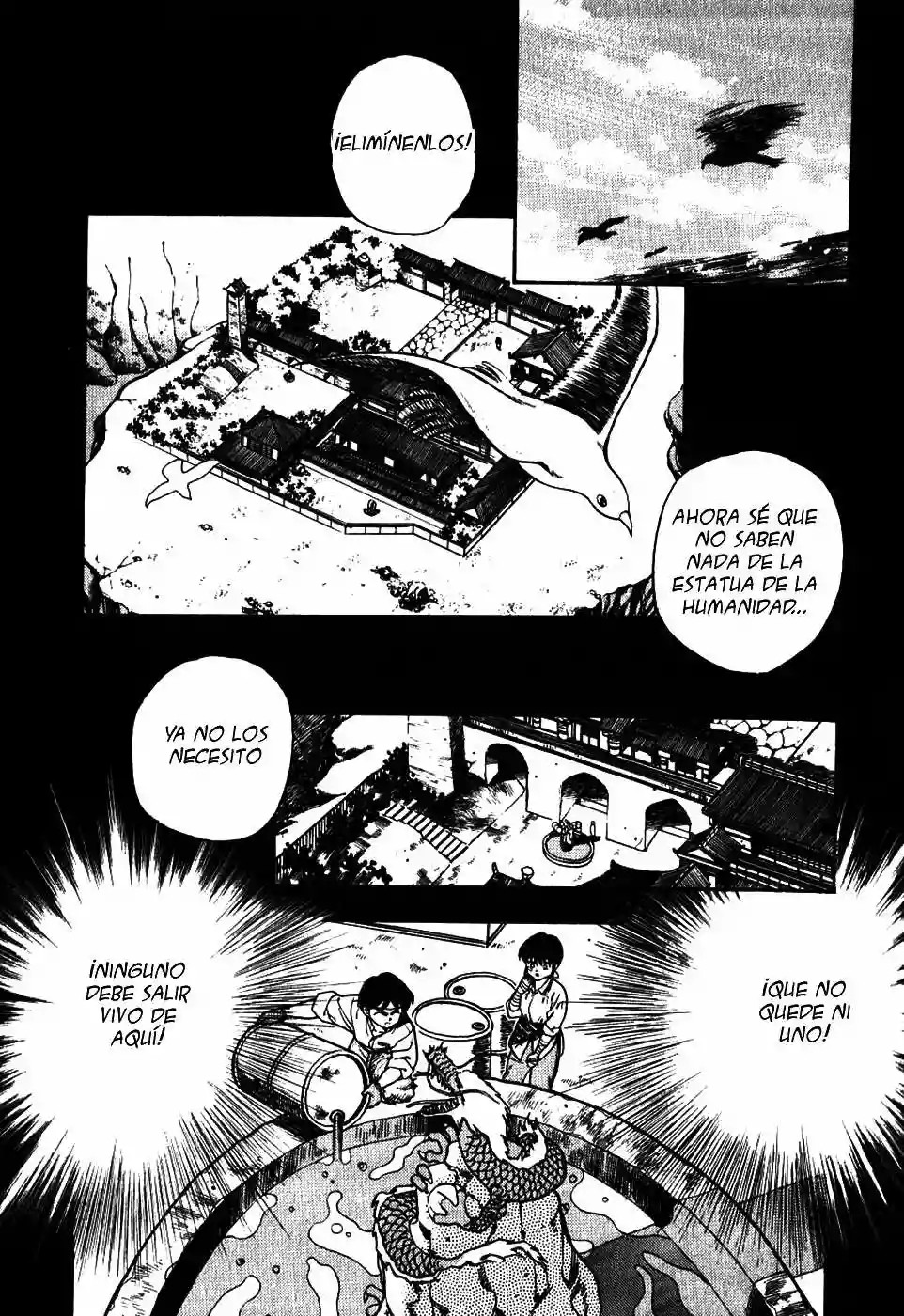 3×3 EYES El Laberinto del Demonio de los Tres Ojos III 第1页