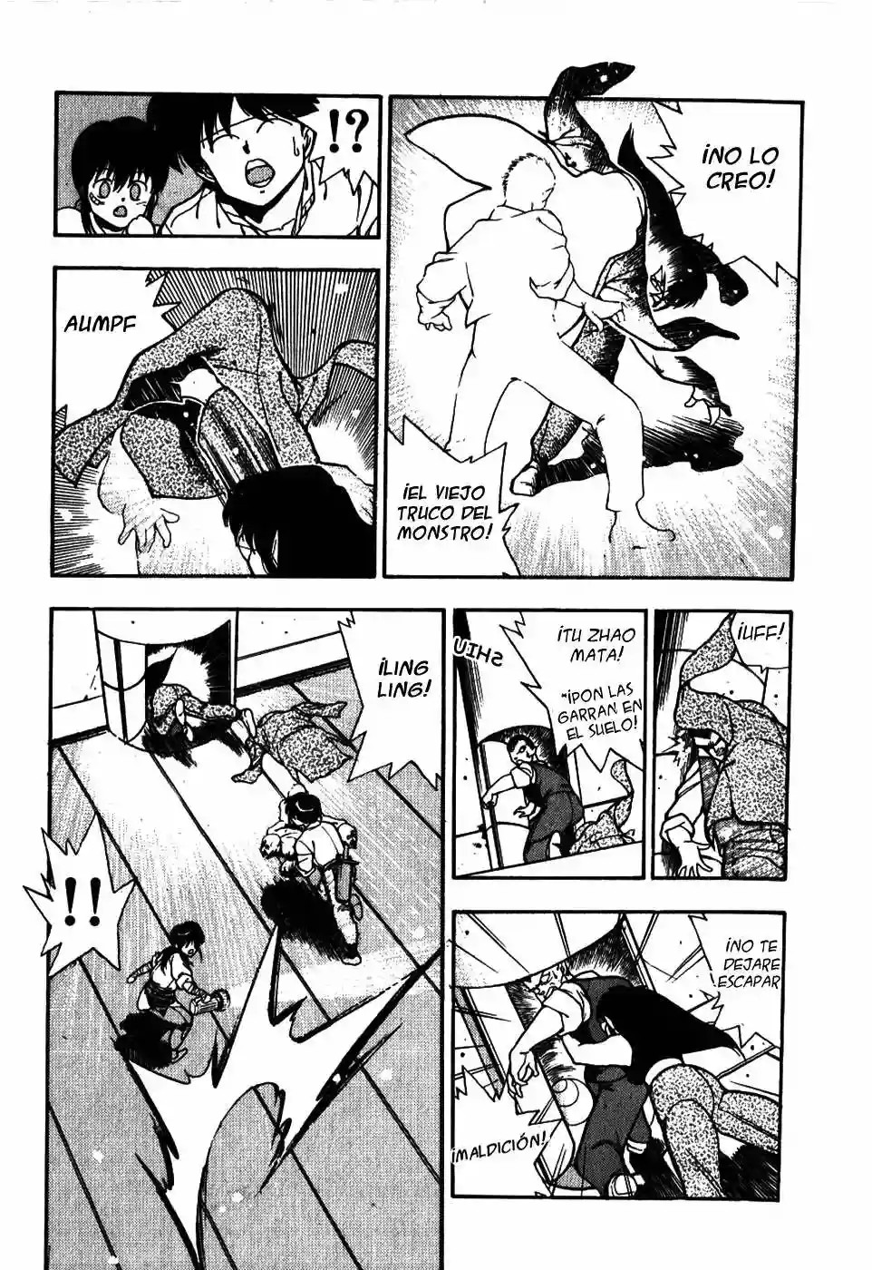 3×3 EYES El Laberinto del Demonio de los Tres Ojos III 第11页