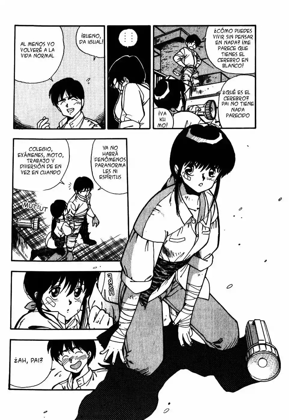 3×3 EYES El Laberinto del Demonio de los Tres Ojos III 第6页