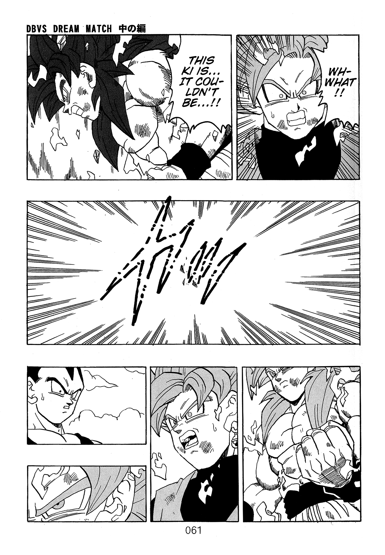 DBVS Strongest VS Strongest!! Evolution of Saiyan blood!! 第63页