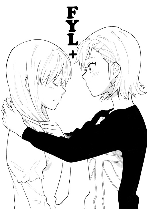 THE iDOLM@STER - FYL (Doujinshi) FYL+ 第1页