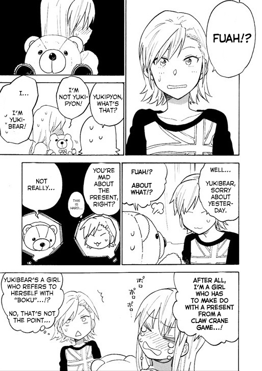 THE iDOLM@STER - FYL (Doujinshi) FYL+ 第5页