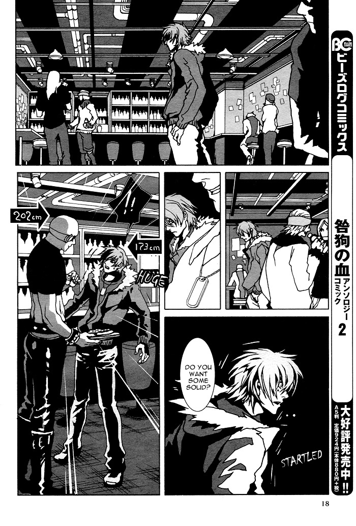 The Scapedog's Blood Vol. 1 Ch. 2 第13页