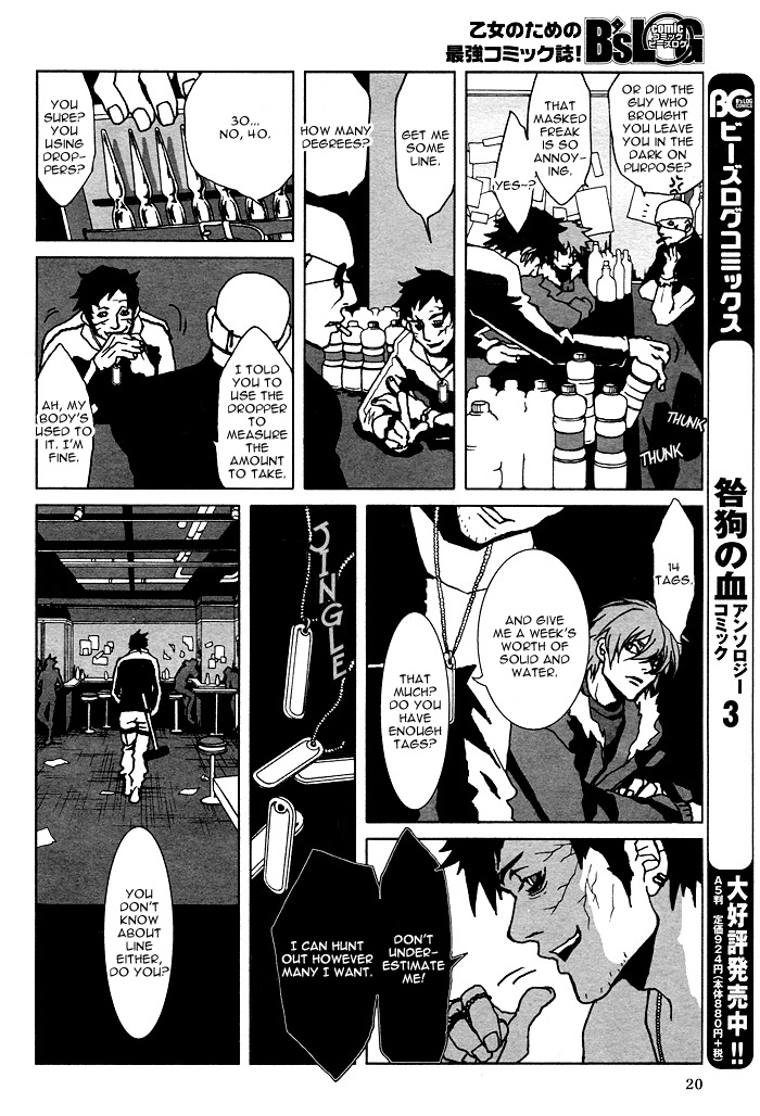 The Scapedog's Blood Vol. 1 Ch. 2 第15页