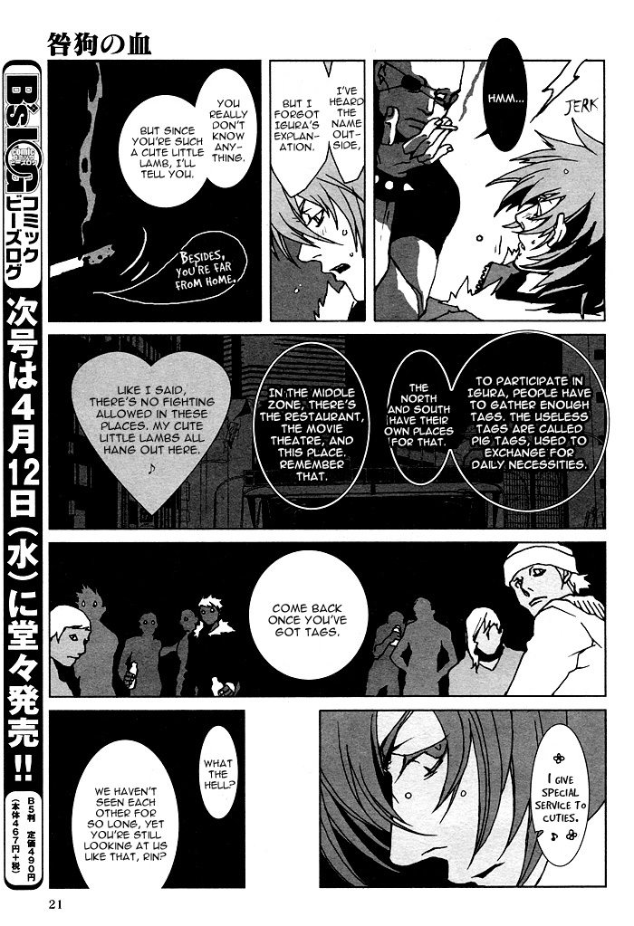 The Scapedog's Blood Vol. 1 Ch. 2 第16页