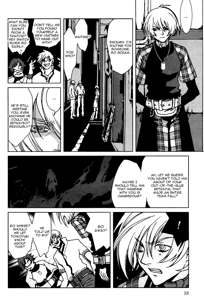 The Scapedog's Blood Vol. 1 Ch. 2 第17页
