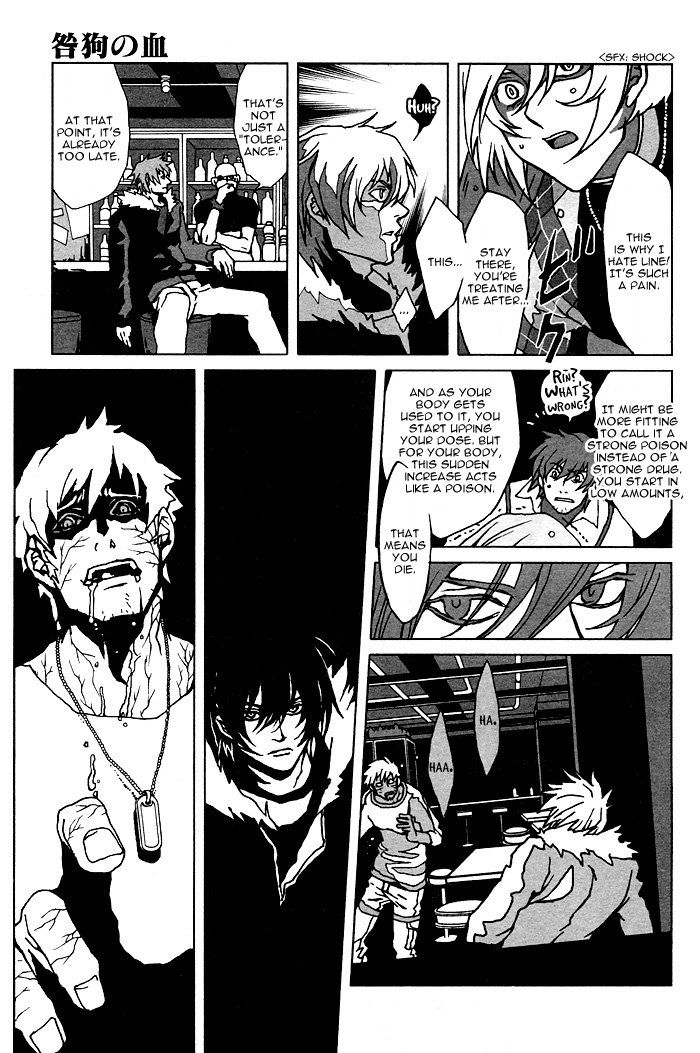 The Scapedog's Blood Vol. 1 Ch. 2 第20页