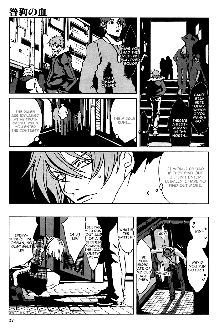 The Scapedog's Blood Vol. 1 Ch. 2 第22页