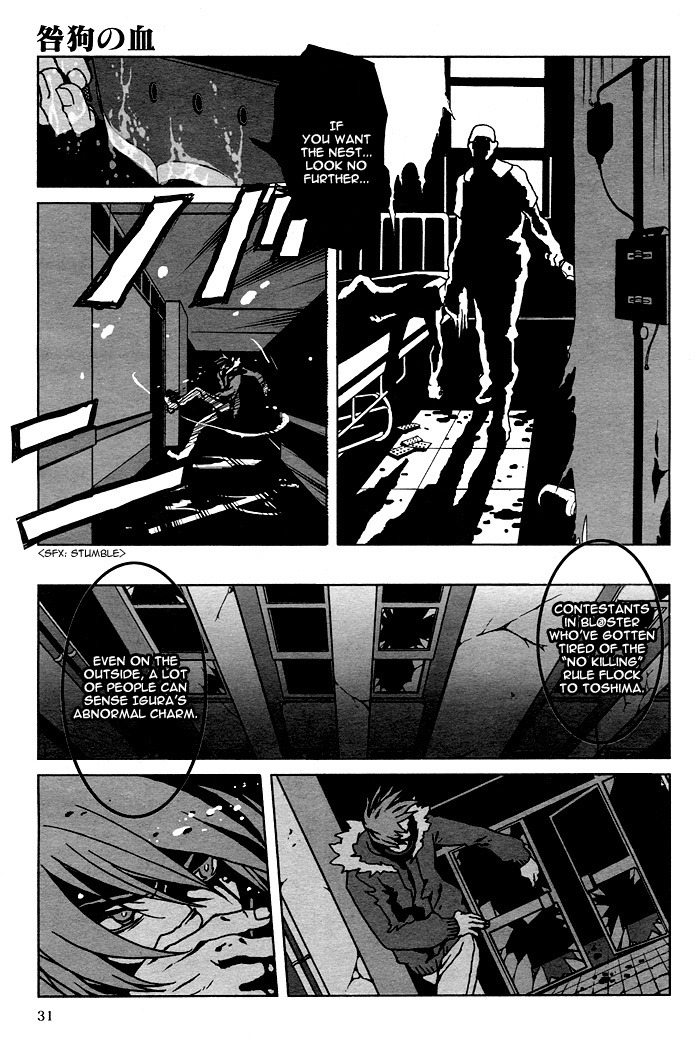 The Scapedog's Blood Vol. 1 Ch. 2 第26页