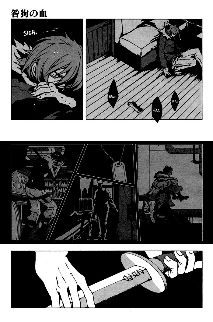 The Scapedog's Blood Vol. 1 Ch. 2 第28页