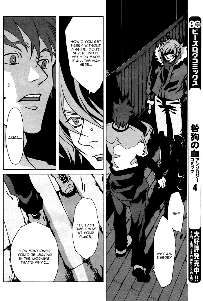 The Scapedog's Blood Vol. 1 Ch. 2 第33页