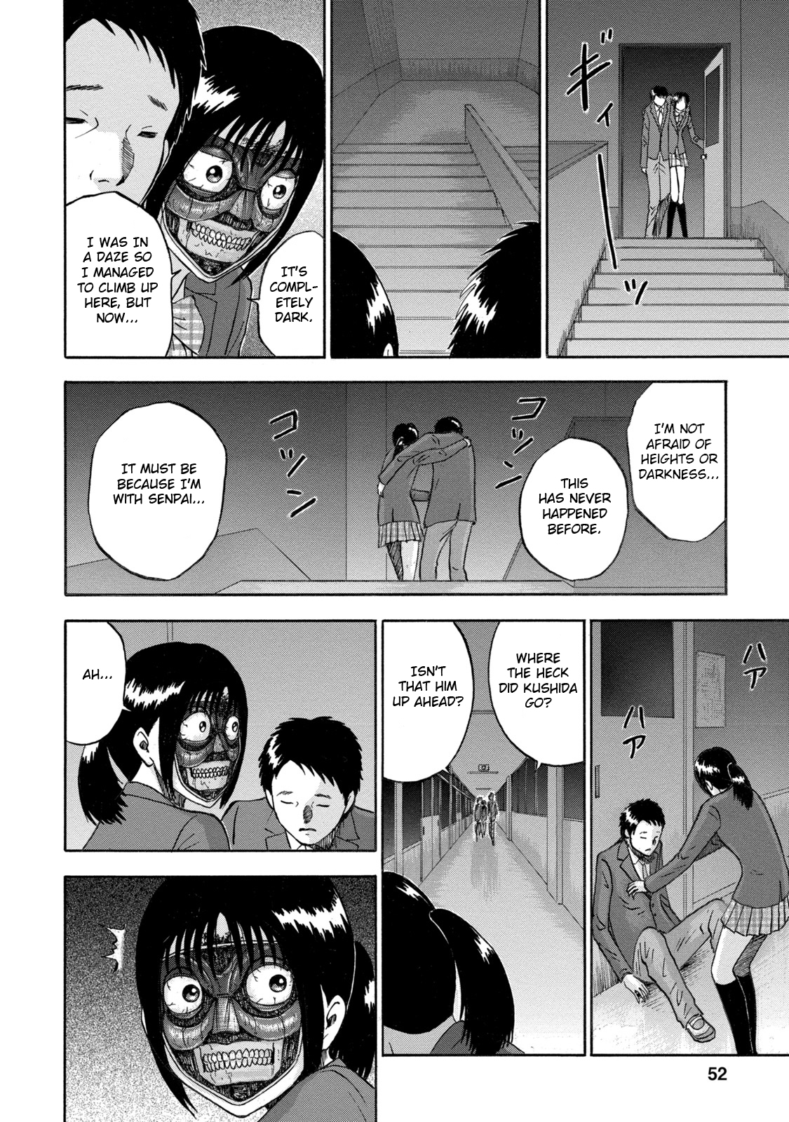 Tetsumin Fake Memories 第8页