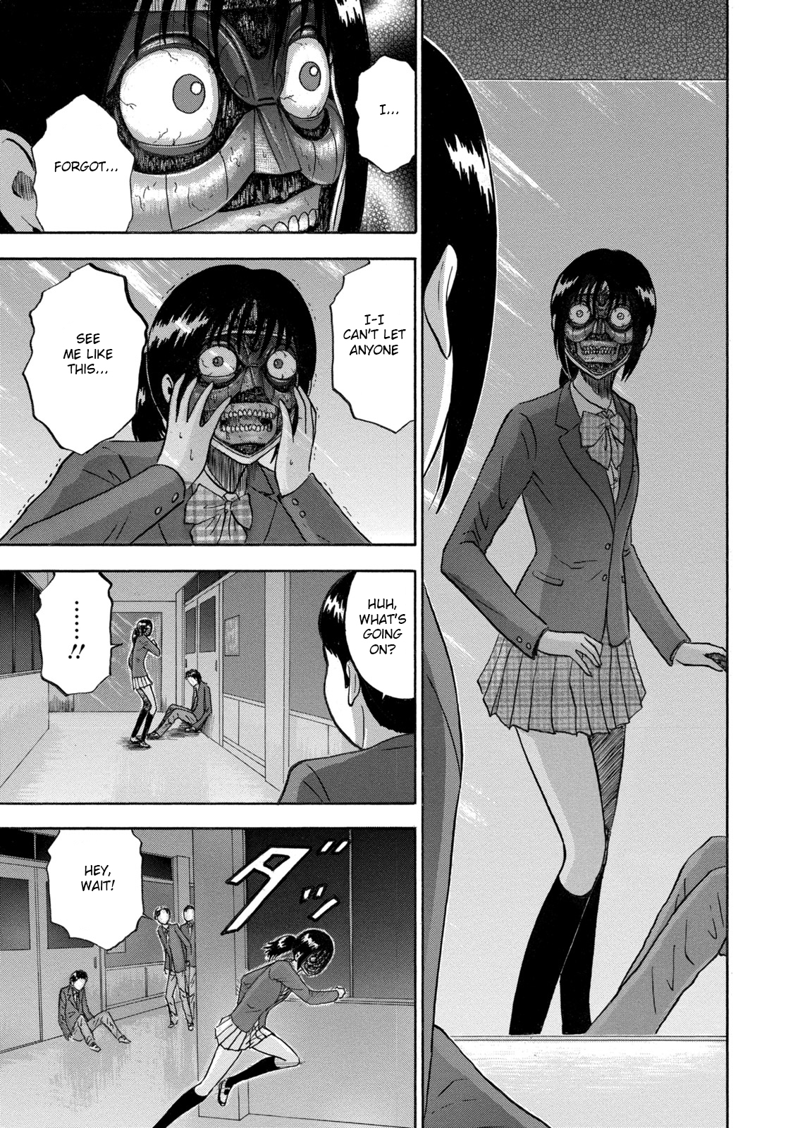 Tetsumin Fake Memories 第9页