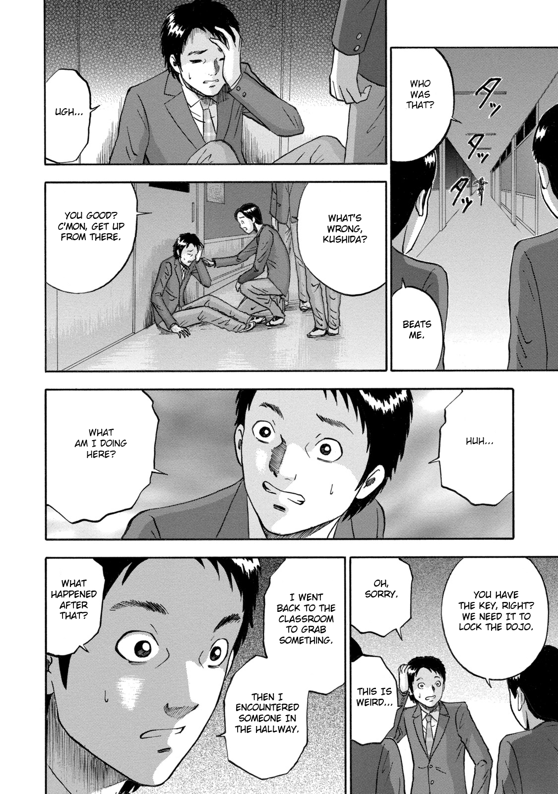 Tetsumin Fake Memories 第10页