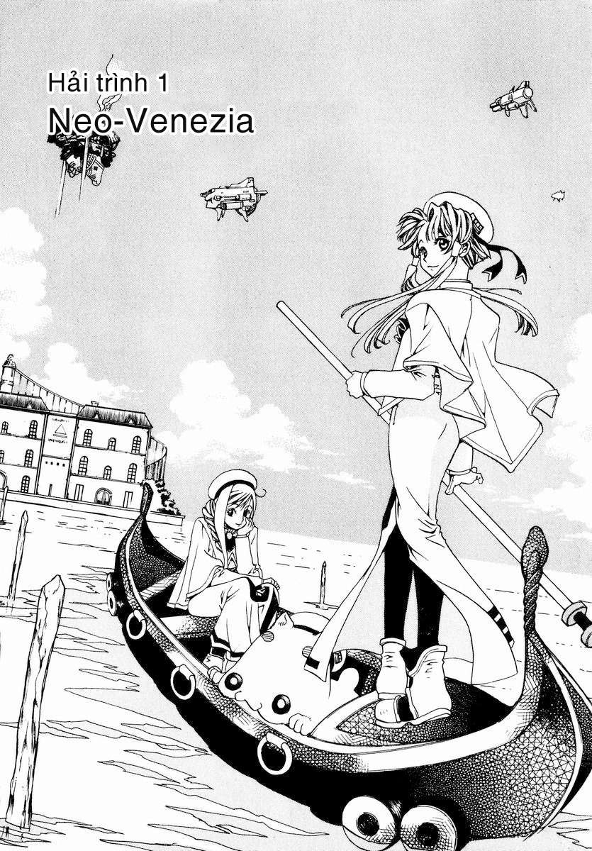 Aria Hải trình 01. Neo-Venezia 第3页